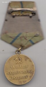 СЕВАСТОПОЛЬ красивый в сборе
