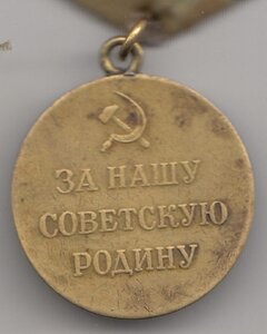 СЕВАСТОПОЛЬ красивый в сборе