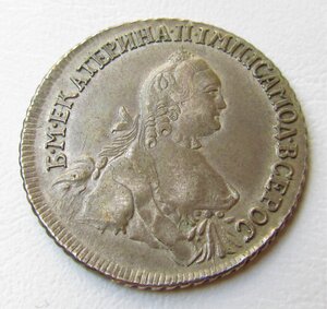 20 копеек 1764 года.Екатерина II. "Пробные".R3
