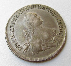 20 копеек 1764 года.Екатерина II. "Пробные".R3