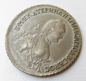 20 копеек 1764 года.Екатерина II. "Пробные".R3
