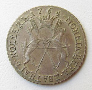 20 копеек 1764 года.Екатерина II. "Пробные".R3