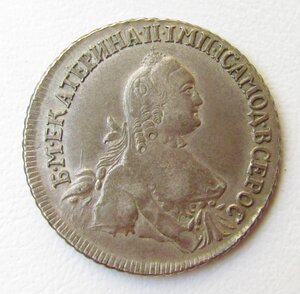 20 копеек 1764 года.Екатерина II. "Пробные".R3