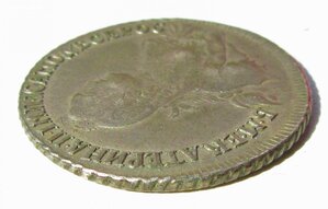 20 копеек 1764 года.Екатерина II. "Пробные".R3