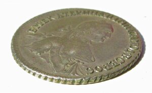 20 копеек 1764 года.Екатерина II. "Пробные".R3