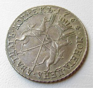 20 копеек 1764 года.Екатерина II. "Пробные".R3