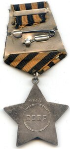 Слава3ст 714т за плен по указу 14.04.1958