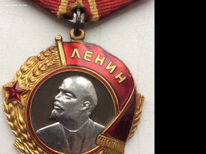 Орден Ленина 150305