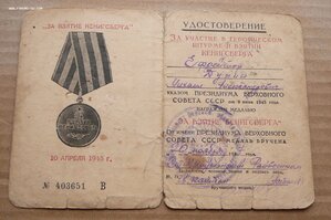 Кенигсберг с большой литерой В после №