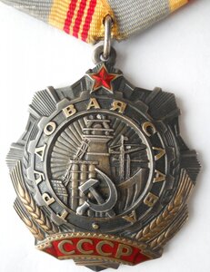 ТС 2ст. №6199 ТС 3ст. №0254