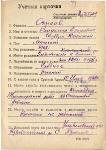 КЗ 1,75 млн. на командира транспортной роты 117 СП 23 СД