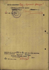 КЗ 1,75 млн. на командира транспортной роты 117 СП 23 СД