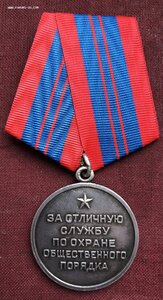 ООП СЕРЕБРО (круглое ухо)