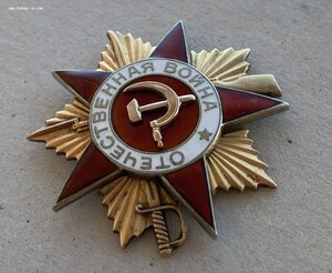 «ОТЕЧЕСТВЕННАЯ ВОЙНА 1ст» 61523. ОТЛИЧНОЕ СОСТОЯНИЕ.