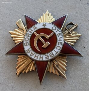 «ОТЕЧЕСТВЕННАЯ ВОЙНА 1ст» 61523. ОТЛИЧНОЕ СОСТОЯНИЕ.