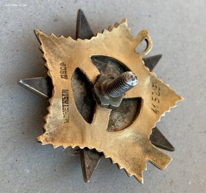 «ОТЕЧЕСТВЕННАЯ ВОЙНА 1ст» 61523. ОТЛИЧНОЕ СОСТОЯНИЕ.