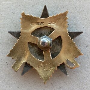 «ОТЕЧЕСТВЕННАЯ ВОЙНА 1ст» 61523. ОТЛИЧНОЕ СОСТОЯНИЕ.