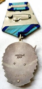 Ткз 249932 Картуш вниз Й с черточкой.