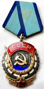 Ткз 249932 Картуш вниз Й с черточкой.