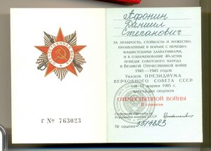 БКЗ+КЗ+ЗБЗ ((Юб. Отечка 2ст.)