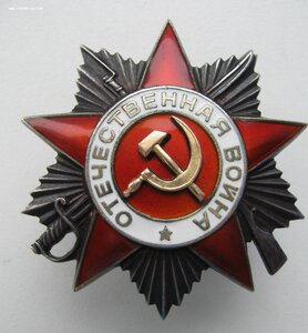 ОВ-2ст. № 800***