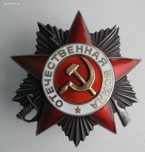 ОВ-2ст. № 800***