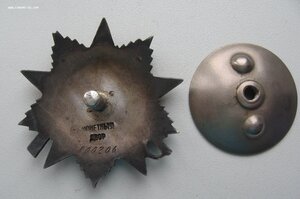 ОВ-2ст. № 800***