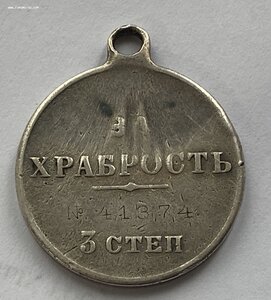 ГМ 3 ст. 41374