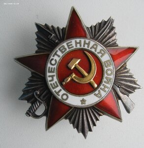 ОВ-2ст. № 529***