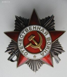 ОВ-2ст. № 529***