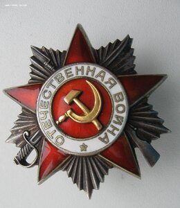 ОВ-2ст. № 529***