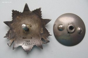 ОВ-2ст. № 529***