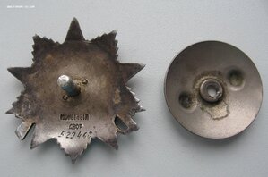 ОВ-2ст. № 529***