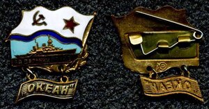 Архив моряка.