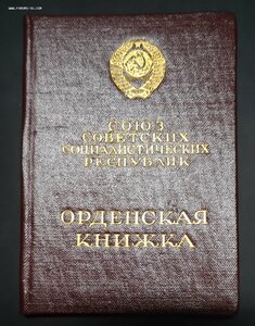 Октябрьская Революция 38769