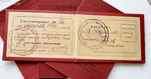 Бкз 156240 ОВ2 458449 за японию  на доках в люксе.