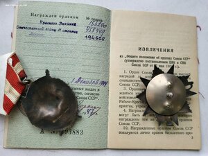 Бкз 156240 ОВ2 458449 за японию  на доках в люксе.