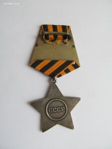 о Славы 3ст № 63.497 на командира отделения пешей разведки.