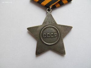 о Славы 3ст № 63.497 на командира отделения пешей разведки.