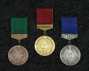Комплект юбилейная спартакиада Динамо-50