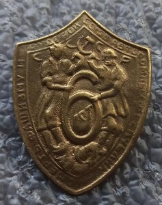 6 лет Труд. союз автономных республик СССР - смерть фашизму