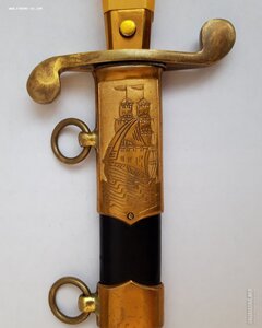 кортик ВМФ СССР Булат 1975 год