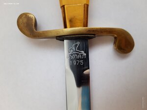 кортик ВМФ СССР Булат 1975 год