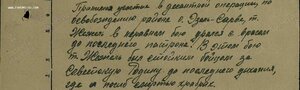 «ОТЕЧЕСТВЕННАЯ ВОЙНА 1ст» 61523. ОТЛИЧНОЕ СОСТОЯНИЕ.