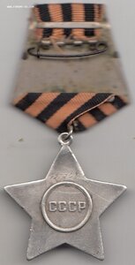 СЛАВА-3 ст.-127258