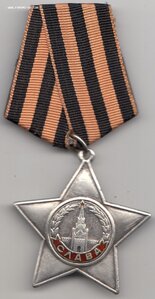 СЛАВА-3 ст.-127258