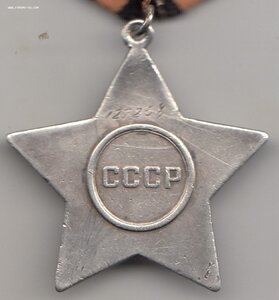 СЛАВА-3 ст.-127258