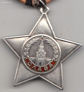 СЛАВА-3 ст.-127258