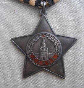 Слава 3 ст. №780*** Бормашина. Морская пехота. Состояние!