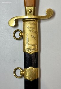 Кортик ВВС СССР 1954 г. ЗиК.